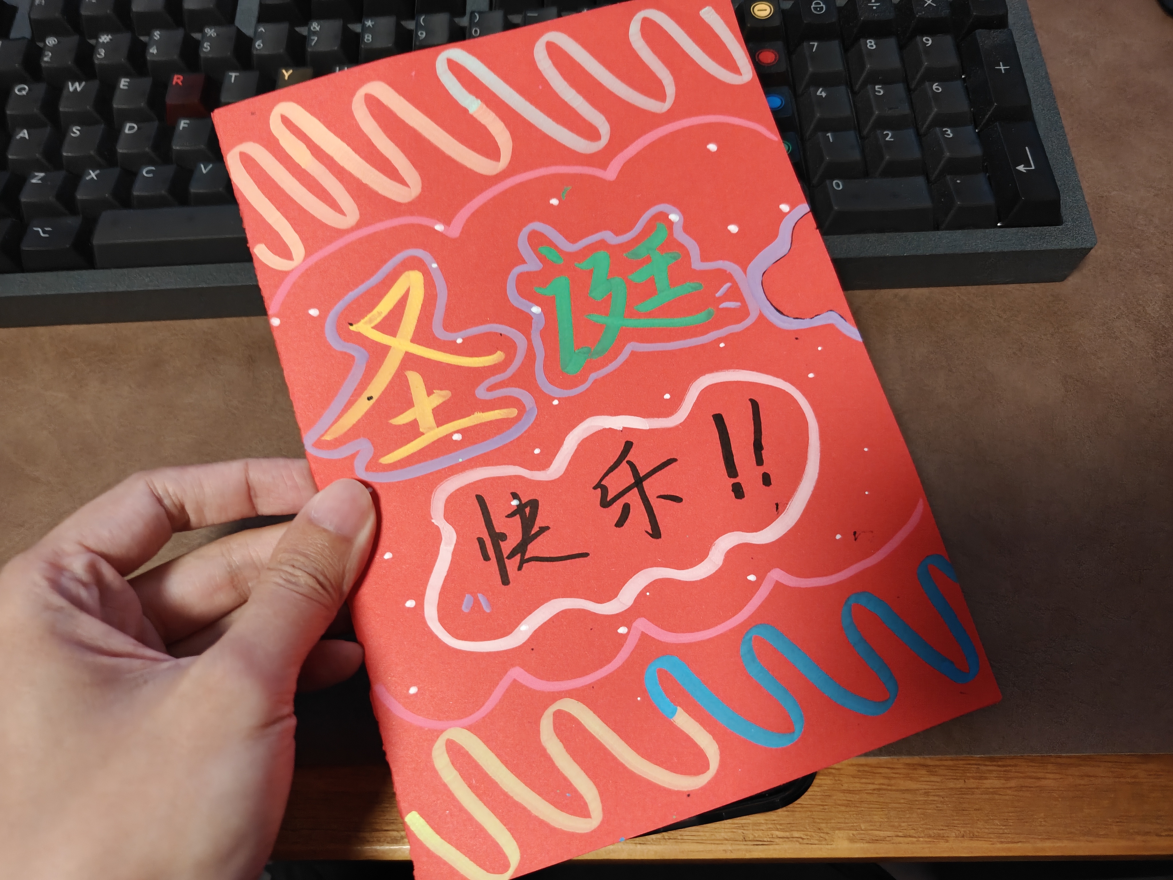 迟到的圣诞节礼物 