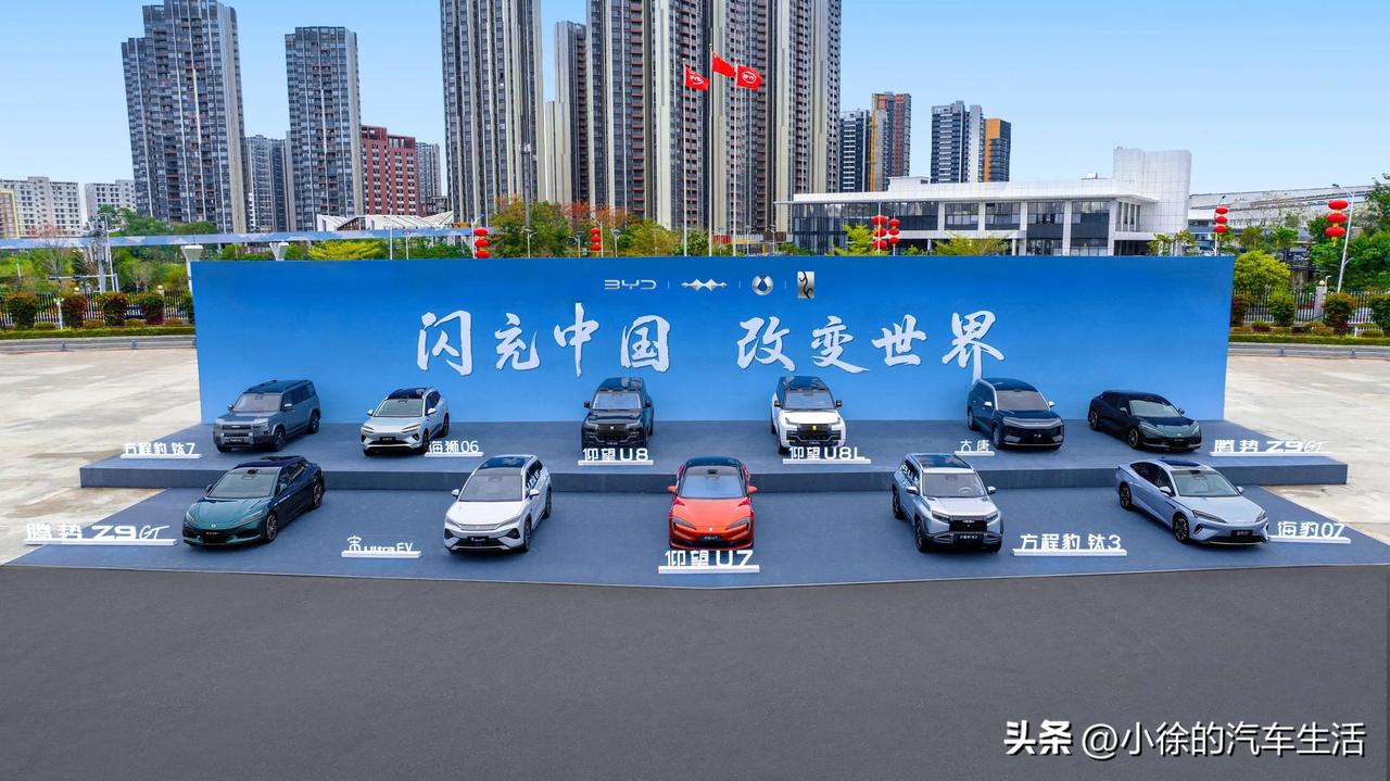 闪充中国，改变世界，比亚迪从没让我失望，闪充车阵来了，都是支持闪充技术的车型。比