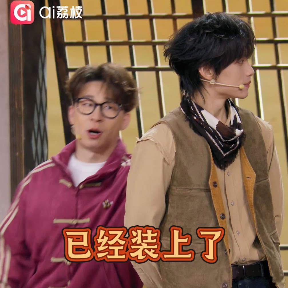 还真让四士同堂装上了 刘旸给松天硕、王建华、李治良配音，聪明人加三个拖后腿的设定