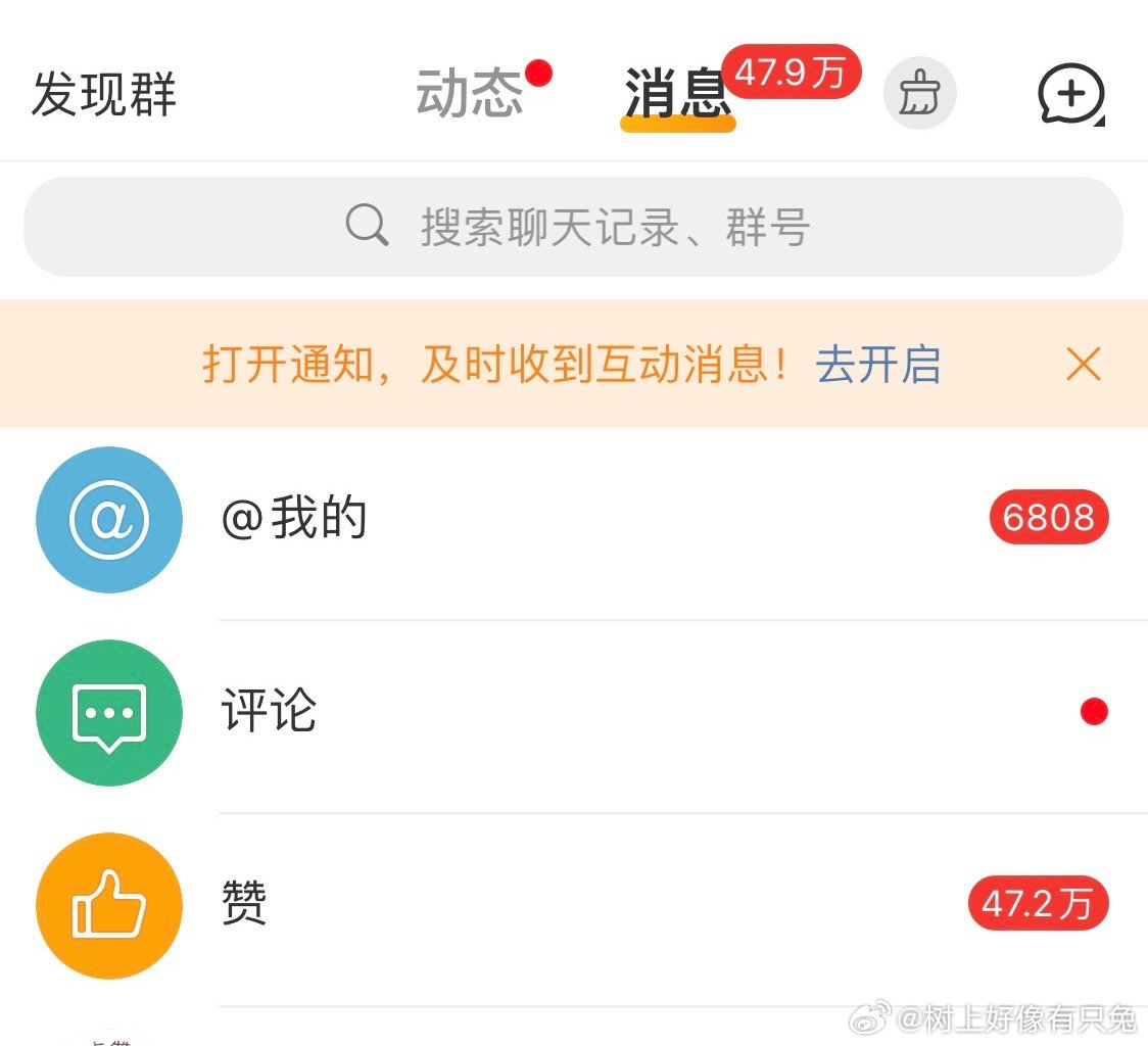 手滑把四十多w点没了好崩溃[苦涩] 