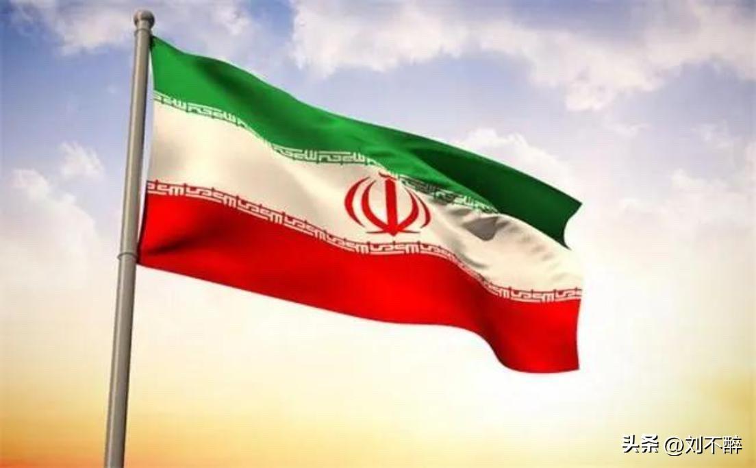 伊朗该如何抉择？
如果伊朗选择投降，完全辜负几代领导人的抗美意志！
如果伊朗选择