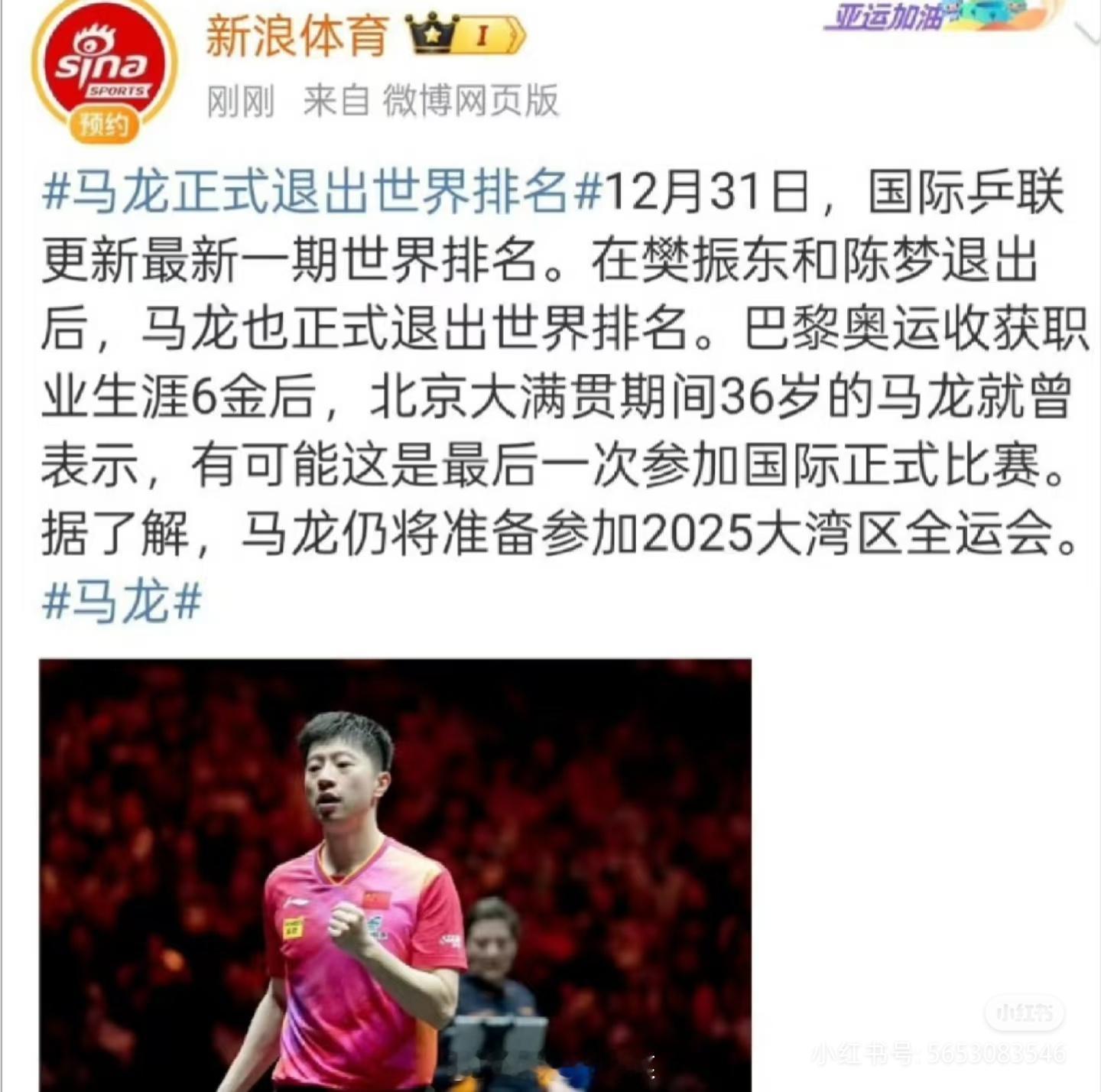 这是提前抢跑还是提前预热，现在删除了。。[doge] 