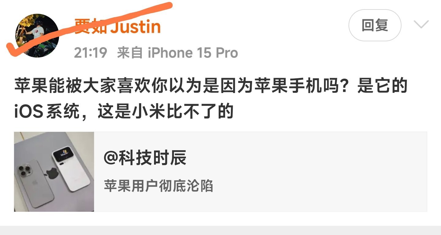 这位大兄弟是不是还没更新iOS26？之前我不敢说，26真的是一坨 ​​​