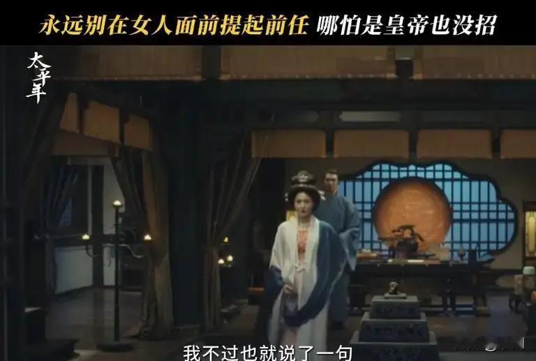 《太平年》官宣阵容，白宇周雨彤演古装正剧。

背景放在五代十国到北宋初年，讲乱世