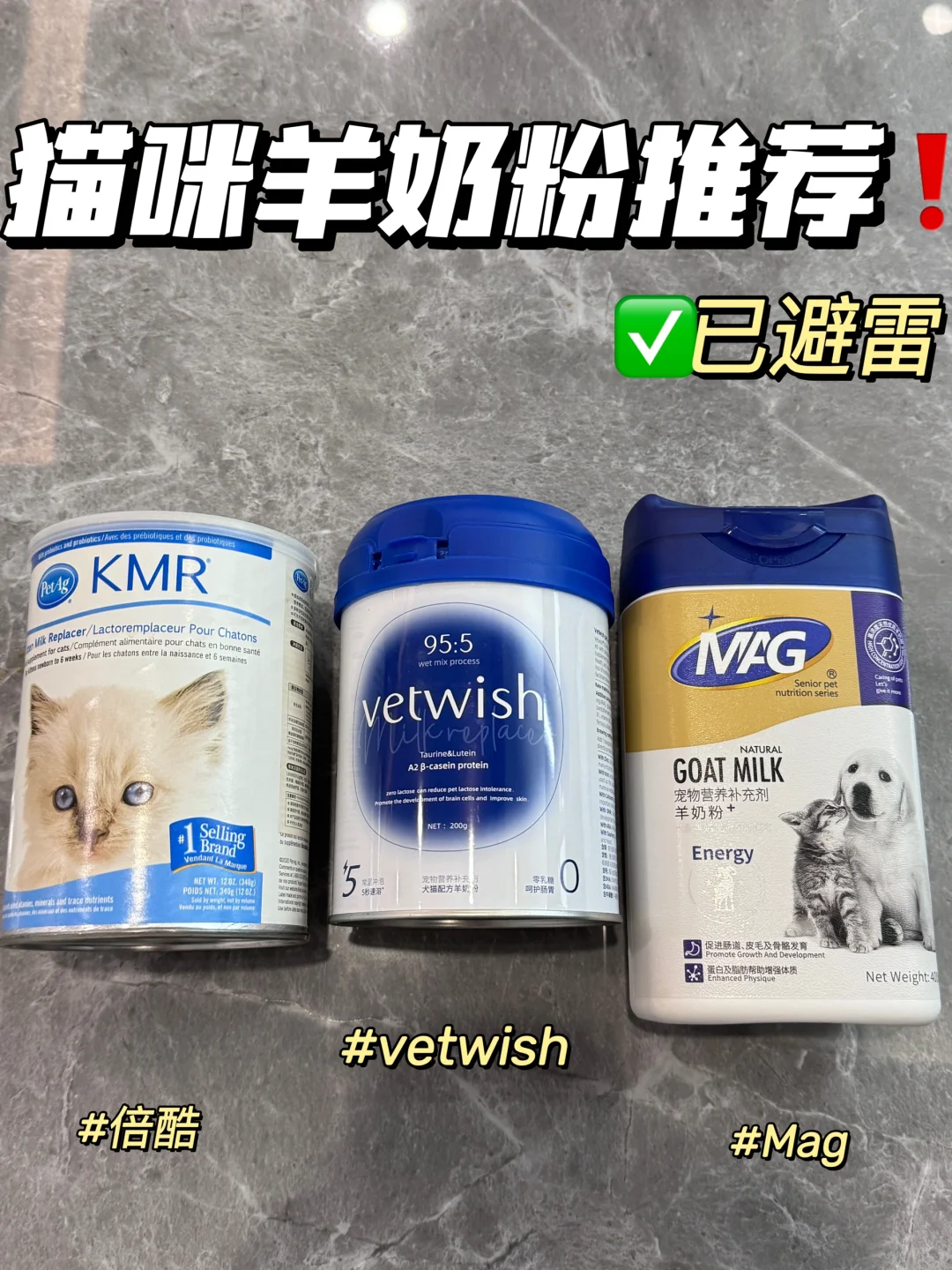 能劝一个是一个，猫咪羊奶粉千万别乱喂