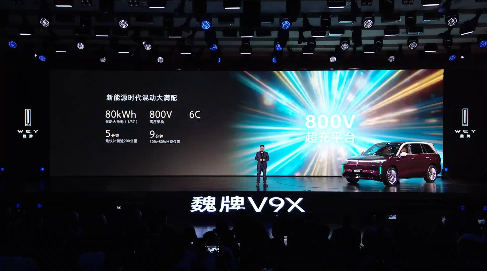 刚看完魏牌V9X预售发布会，我印象最深的是它把智能车一个很容易被忽略的问题摆到了