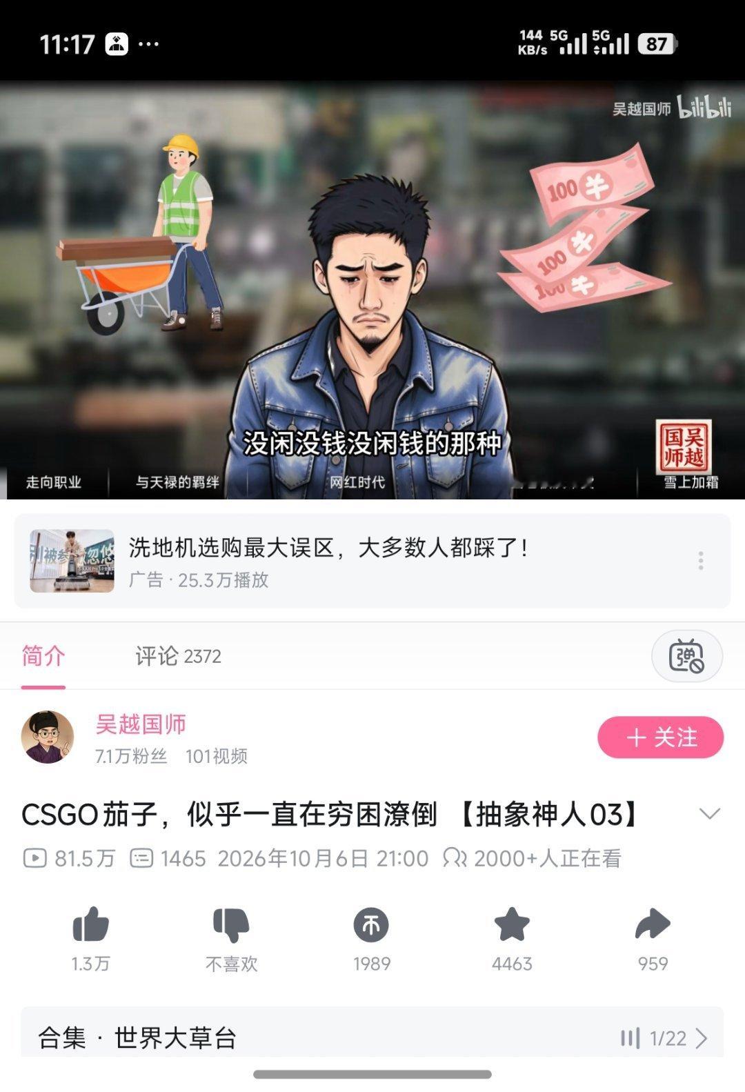 真的唏嘘，之前还去过见面会，赌 g 真的毁全家啊 ​​​