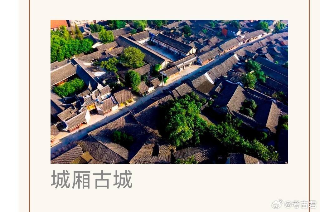 跟着遗址游中国在经过考古发掘以后，成都青白江区城厢镇发现了一座汉代的古城。四川成