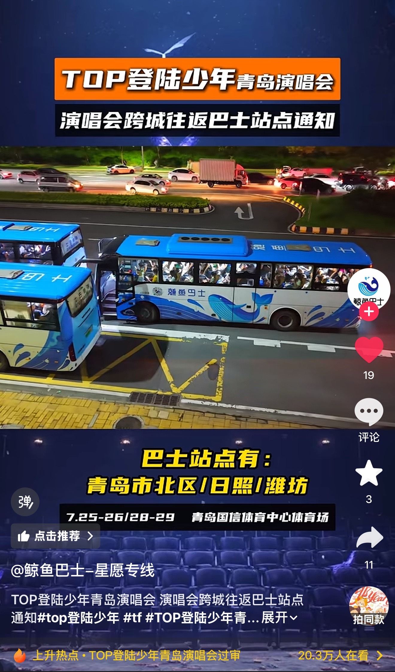 坐等官宣。 