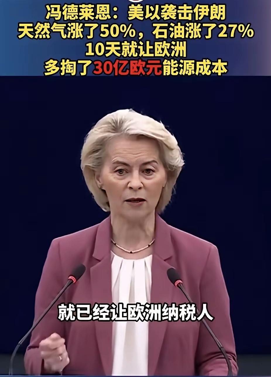欧洲的未来重担在女人的肩膀上,欧洲自称现代文明的发源地,公平、民主、正义的象征，