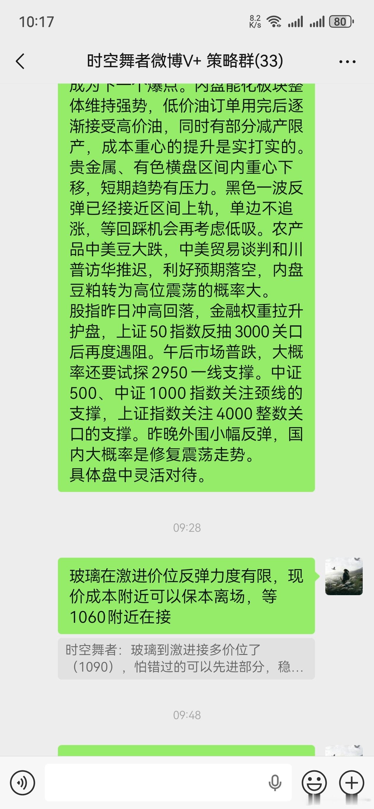 玻璃 今天增仓下跌最明显的品种应该就是玻璃，盘面情绪稍微一降温，资金就喜欢拿这个