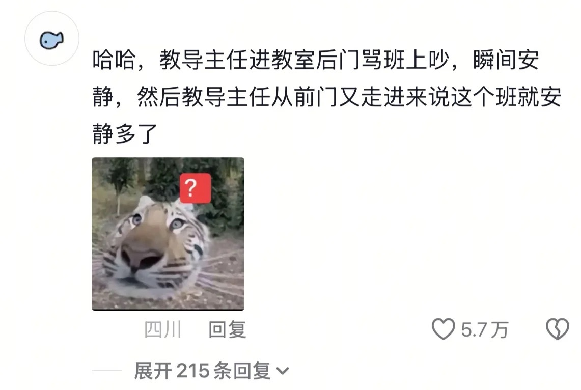 我已声嘶 我已力竭 