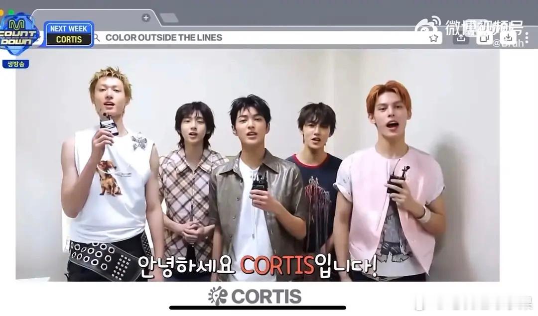 来看CORTIS男团全员怼脸照 有网友说长成这样做男团真是羞辱追星女 你觉得是不