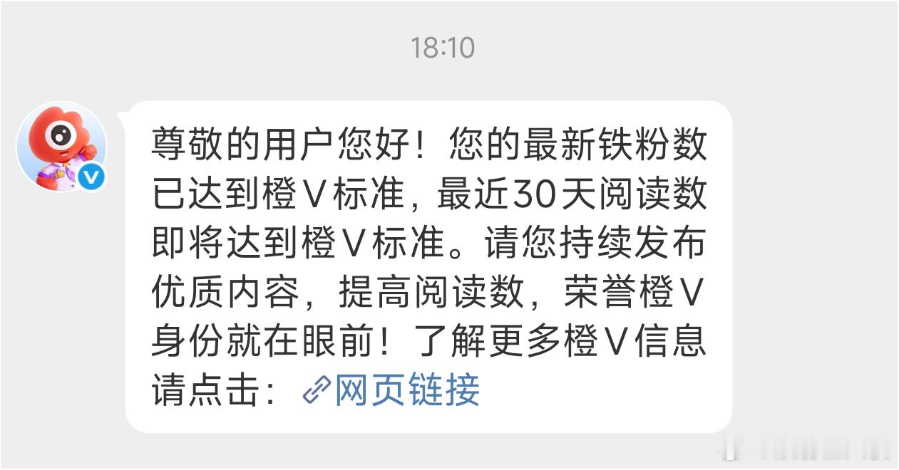 满打满算三天