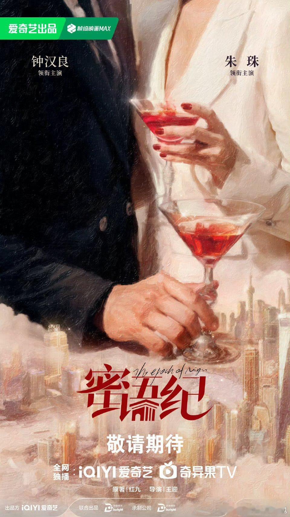 #梦回何以琛#哦莫！钟汉良穿西装好帅！妥妥的霸总[抱一抱][抱一抱] ​​​