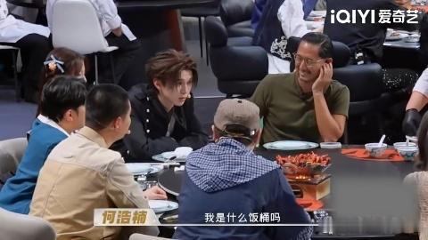 何浩楠我是什么饭桶吗天才厨人 吕严让把米饭留给何浩楠的时候，那语气就跟安排自家饭