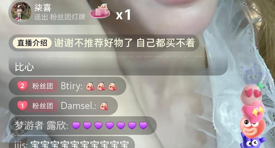 娱乐[超话]赵露思推荐的好物自己都买不着赵露思不推荐好物了赵露思推荐的好物自己都