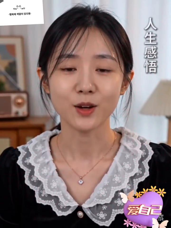 人生感悟：爱自己。
人这一辈子，活着就是一场修行，苦要自己扛，路要自己走，不指望