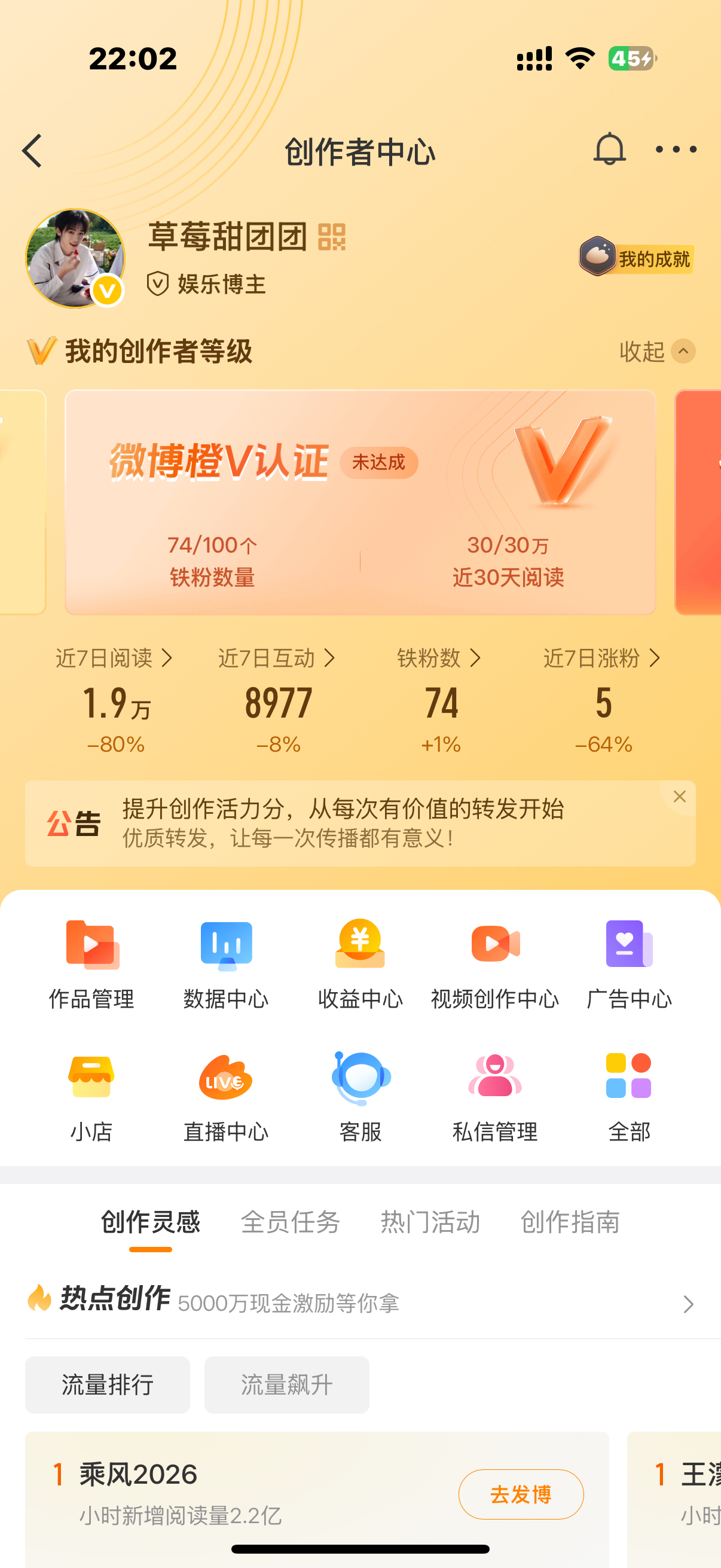 晚上好～续🔥直接来呀 