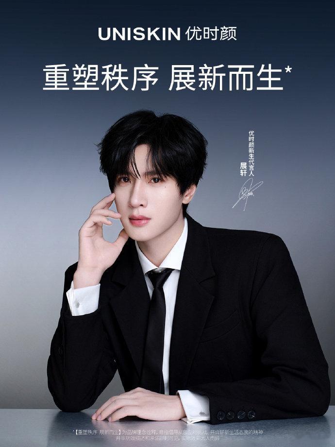 展轩黑西装展轩黑西装，恭喜展轩官宣新代言，就是这么帅啊~ 