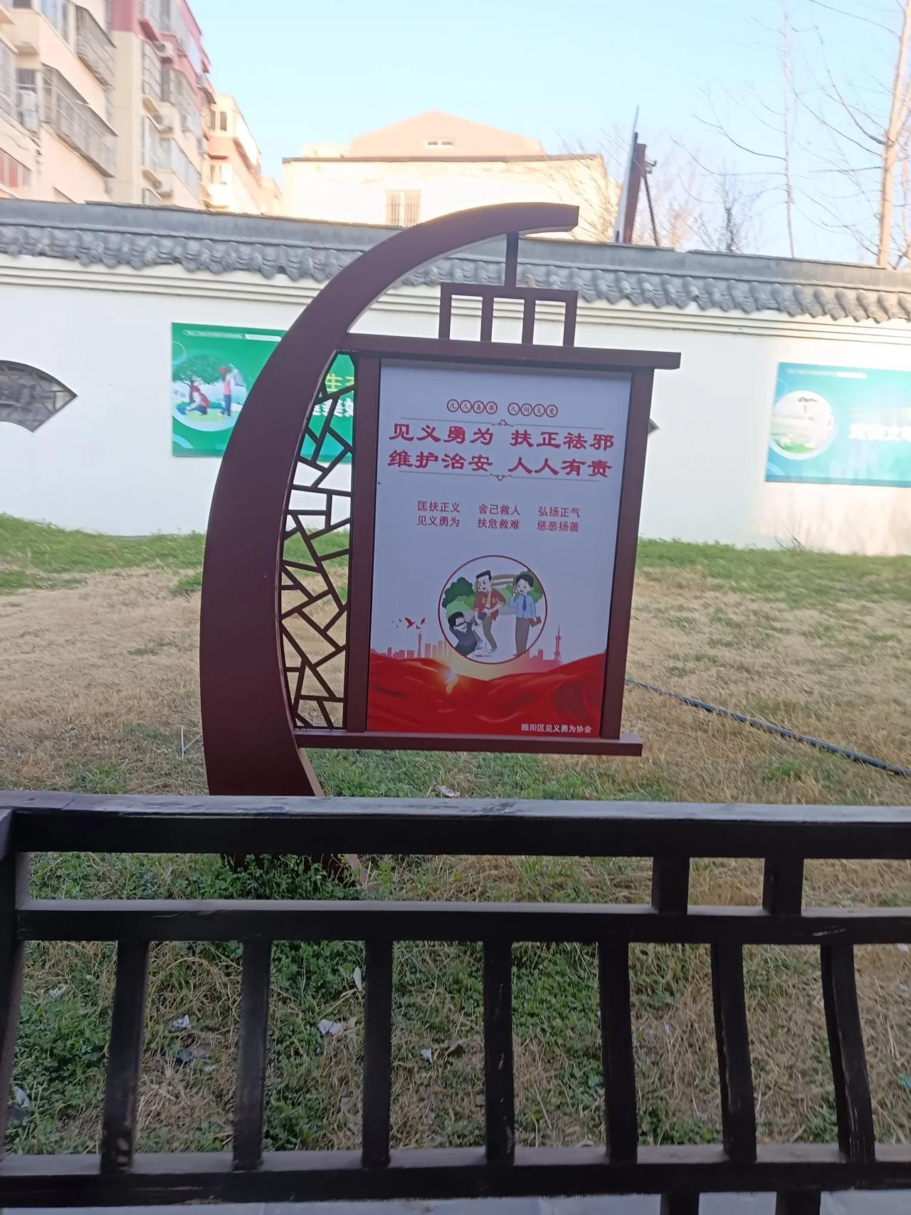 散步时随手拍分享(商丘)