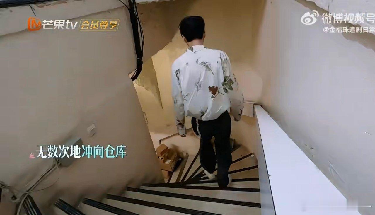 有毕雯珺在稳稳的安心毕雯珺也太靠谱了！经营时总冲去仓库拿产品，大家一喊他就带着东