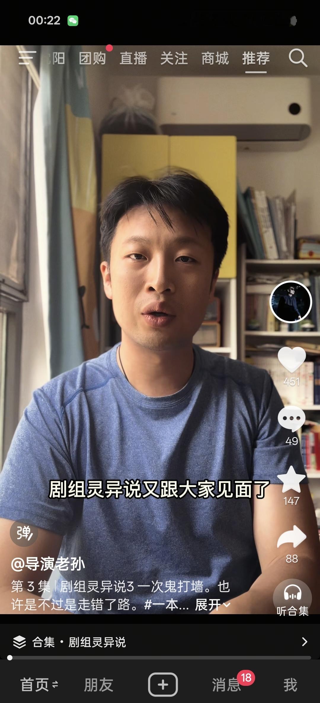 白天刷不到，晚上追着我杀
