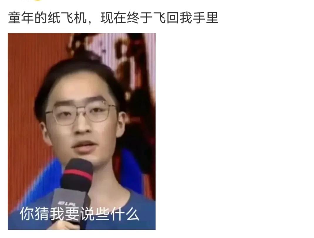 LNG战队8月5号打JDG，运气好，拿下冠军
运气不好
输了，8月6日又要和ED