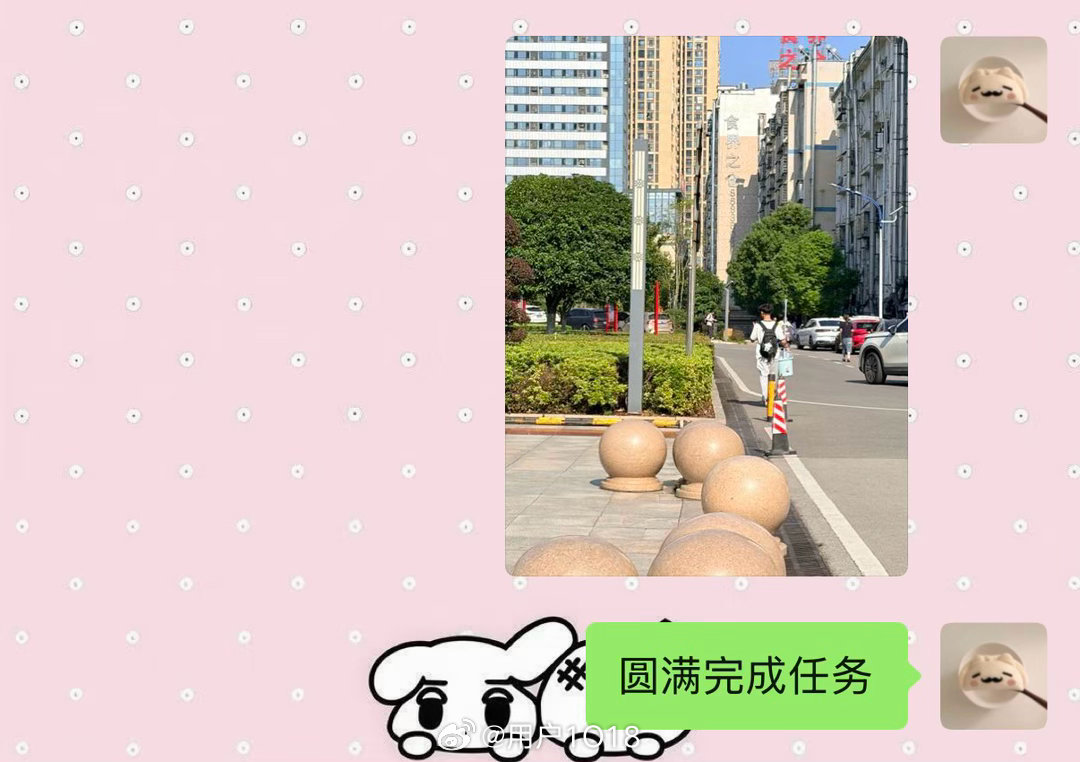 弟弟祝福你[园丁]！！！尽情享受属于自己的大学生活吧  ​​​