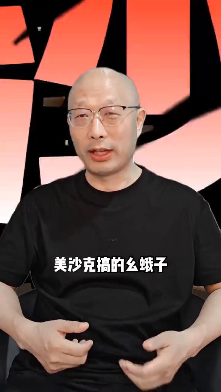 又是台风，美沙克搞的幺蛾子。广西老表那边暴雨还没完，它又和北方冷窝串通一气形成强