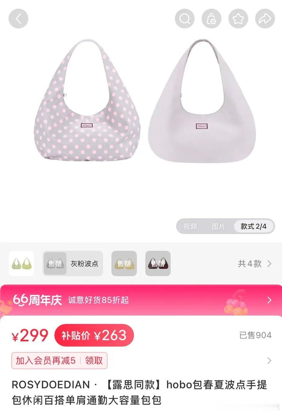 老露品牌的包包，PRADA平替。 