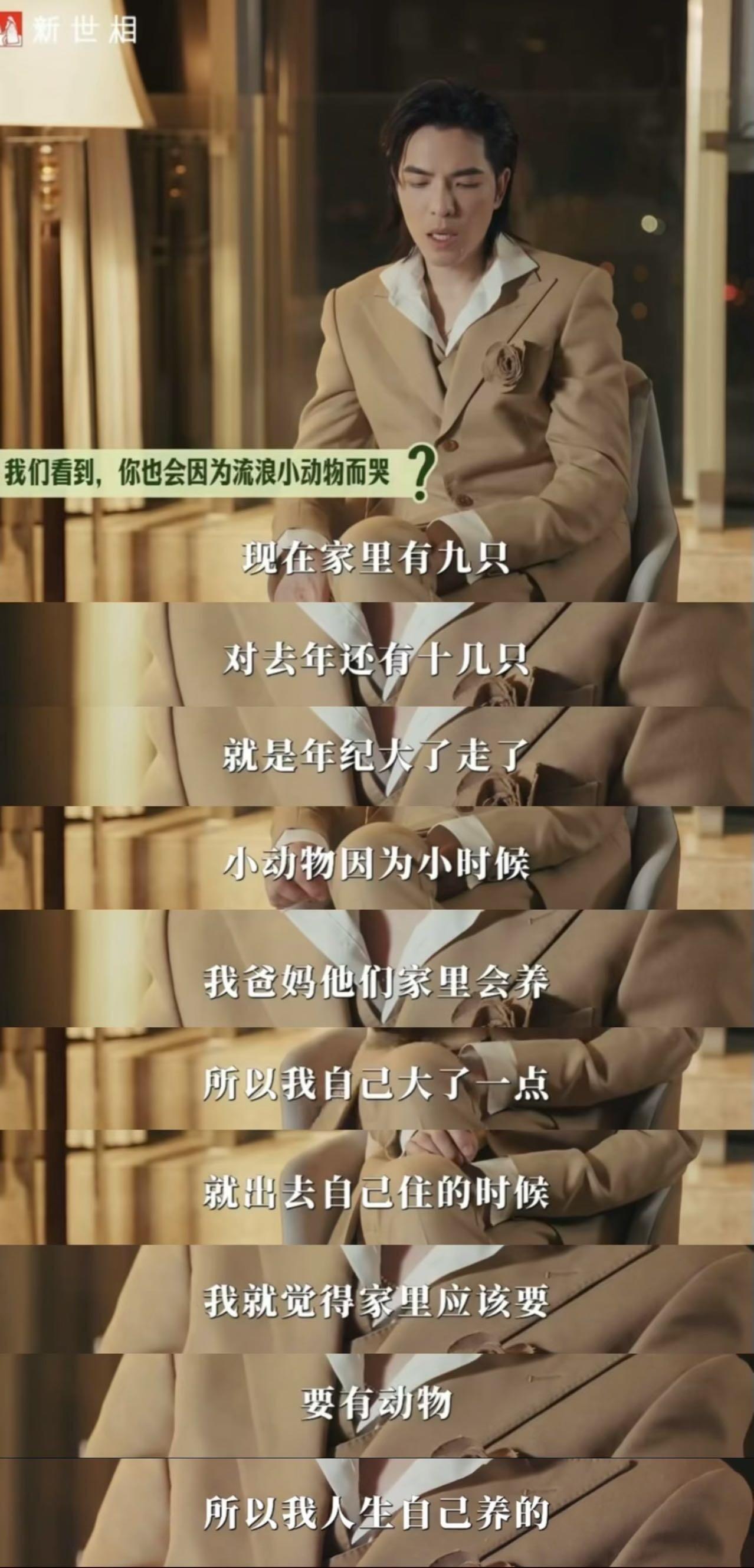 萧敬腾是世界上最纯粹、最细腻之人看桃花坞这段好感动，萧敬腾就这样泪眼汪汪的说出自