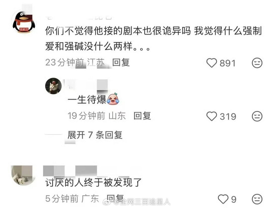 张凌赫就因为妇女节说了女神节就被骂这么狠你。。。是不是有点太夸张了？ 