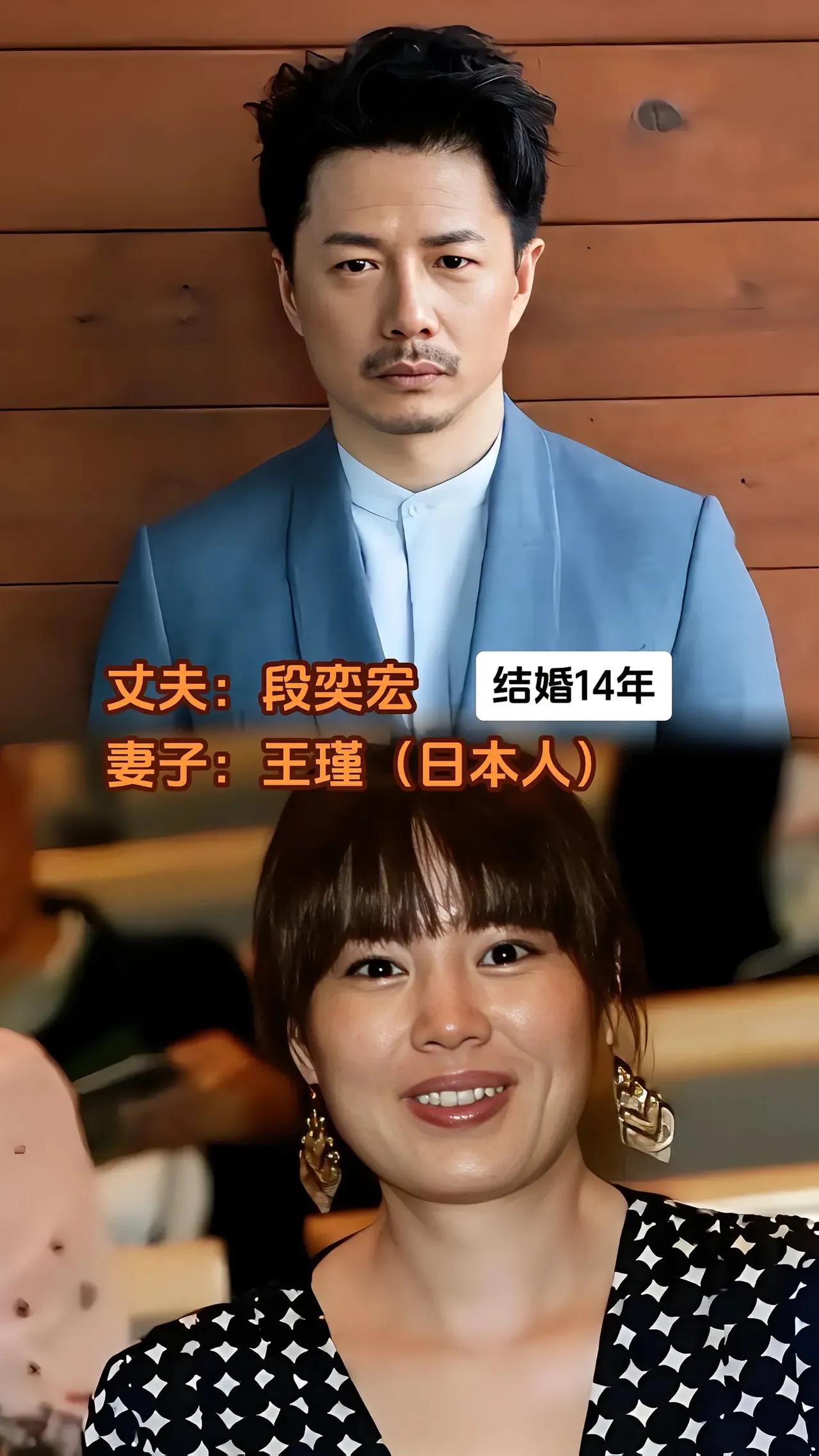 黄家强的老婆是外国人。
段奕宏的老婆是外国人。
朗朗的老婆是外国人。
刘烨的老婆