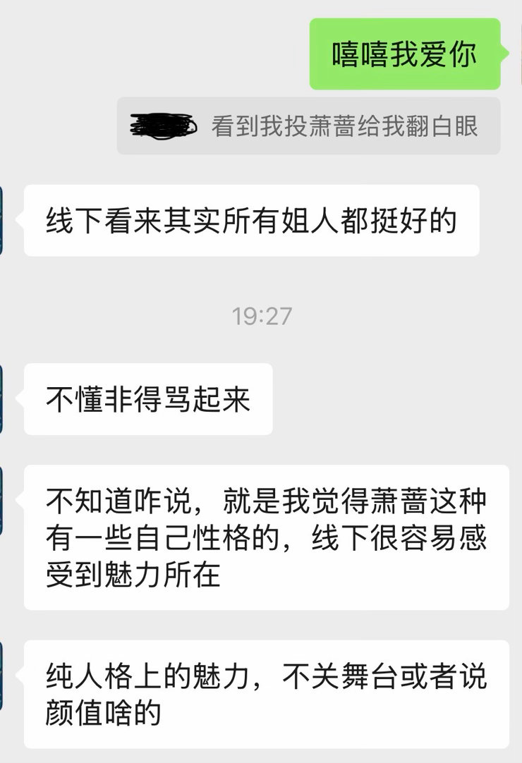 你们有没有心啊 