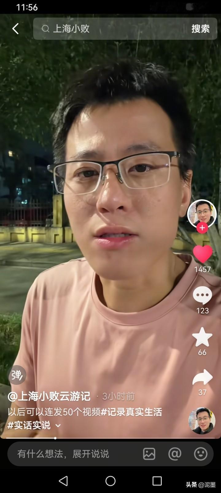 上海小败在一月初被那家人父女赶出家门，东西丢在小败父母小区门口，并且一家三口去上