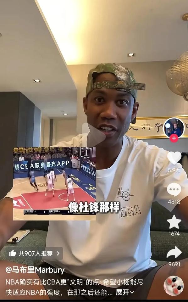 马布里嘲讽杜锋下腿绊人主要受到这三个队球迷的支持！

首先是北京球迷，马布里当年
