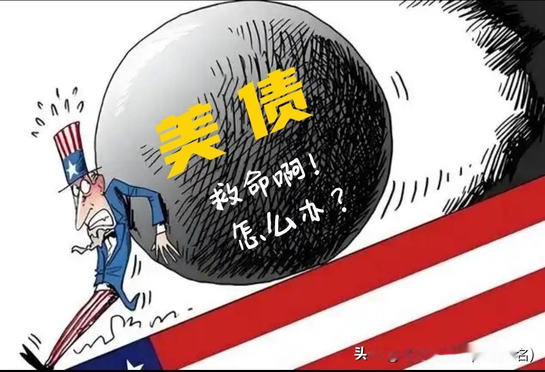 ■■两个问题的解答：
──────
　💥❶美帝的那位现总统，到底是叫“特朗普”