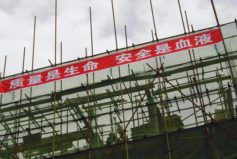 1人高坠身亡，深圳一公司被罚，官方通报：暂扣建筑施工企业安全生产许可证30日，期