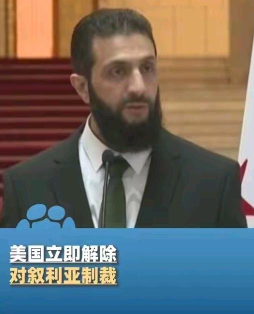 美国暂停对叙
《凯撒法案》制裁：
算盘背后藏博弈
 
11月11日，美国财政部宣