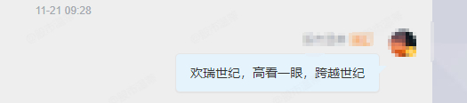上周五说的欢瑞已经三板了，已经三板了，点赞呢，点赞呢，应用端我是最先提出的吧，周