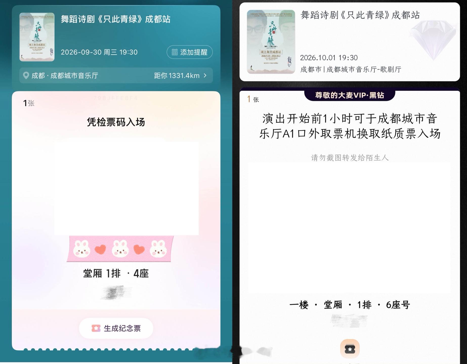 已经被dy和悠然pua到一点折扣没有也下手了 