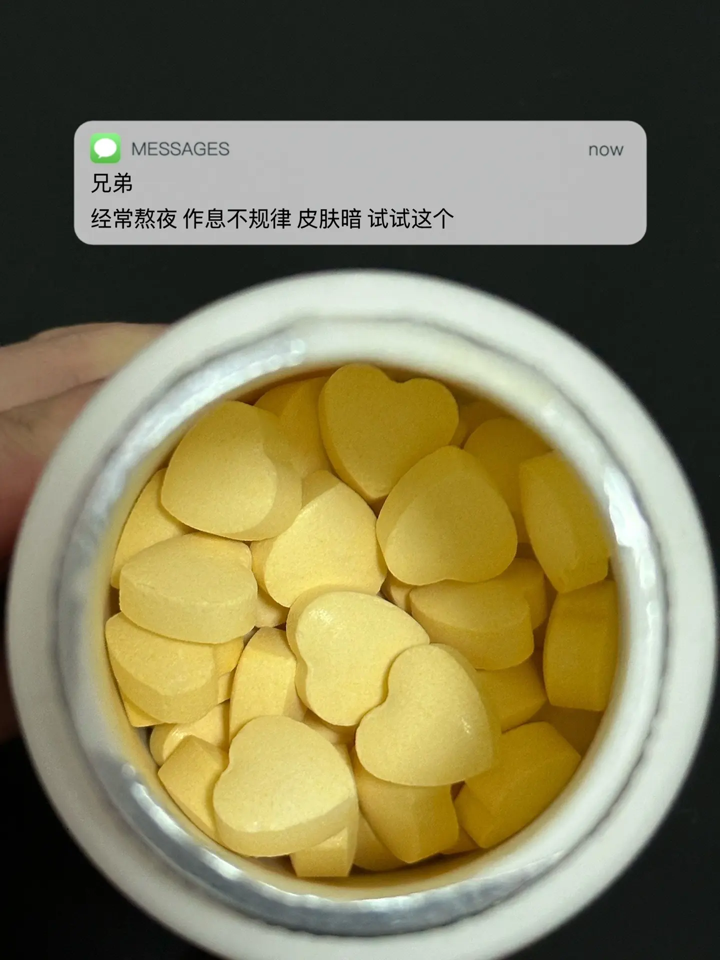 不自信的兄弟可以试试这个最好配上运动. 逆袭烟酰胺