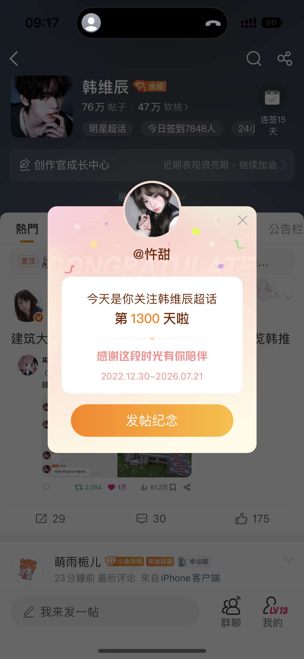可以可以 