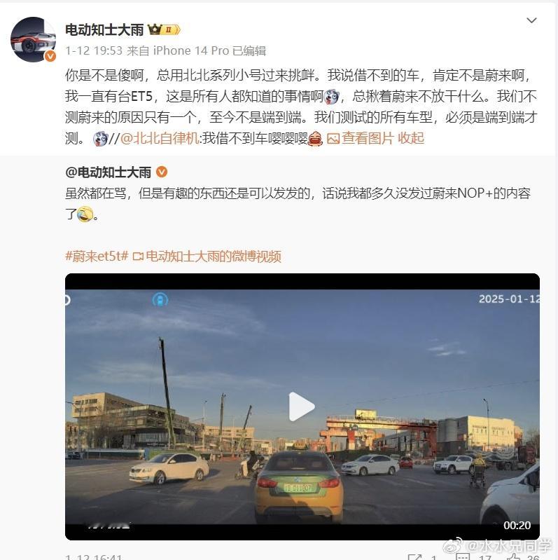 大雨老师，我发现这个人，喜欢流窜在各个博主那里，用各种小号截图断章取义，结果发现