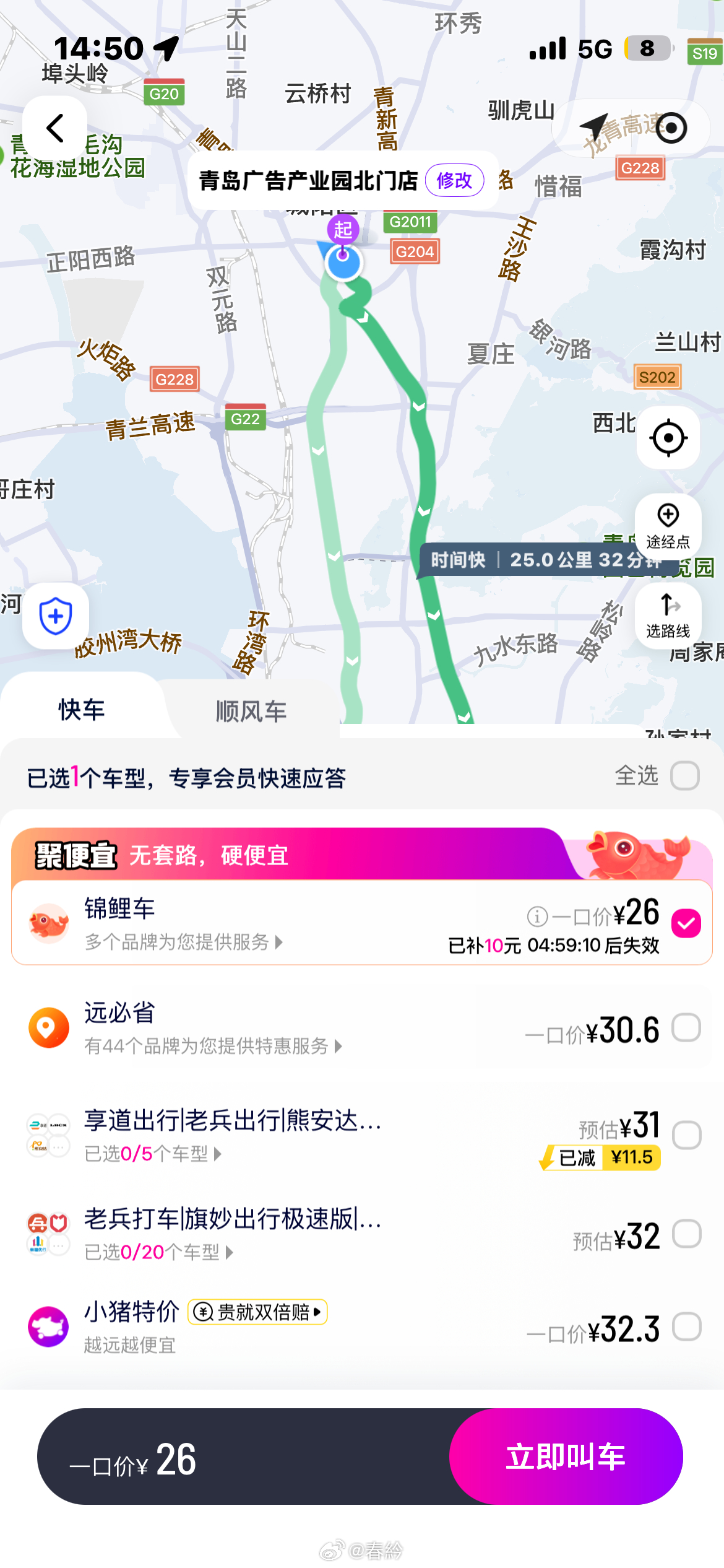 我要去听彩排版了孩子们 