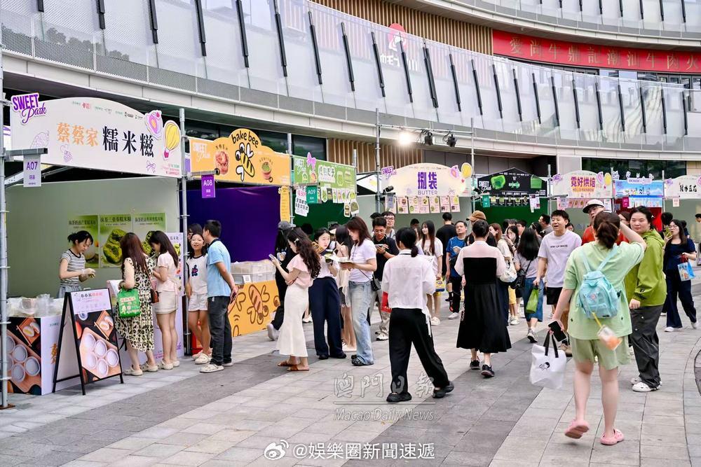旅游 「橫琴甜品节 開幕..」【澳門日報消息】由理想周末文化傳媒主辦，横琴 創新