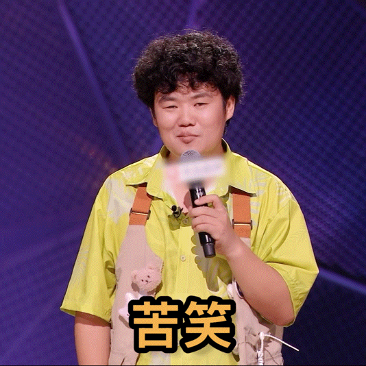 多少妈妈一年一年苦成了一辈子脱口秀和Ta的朋友们  一辈子都在迁就孩子、包容家人