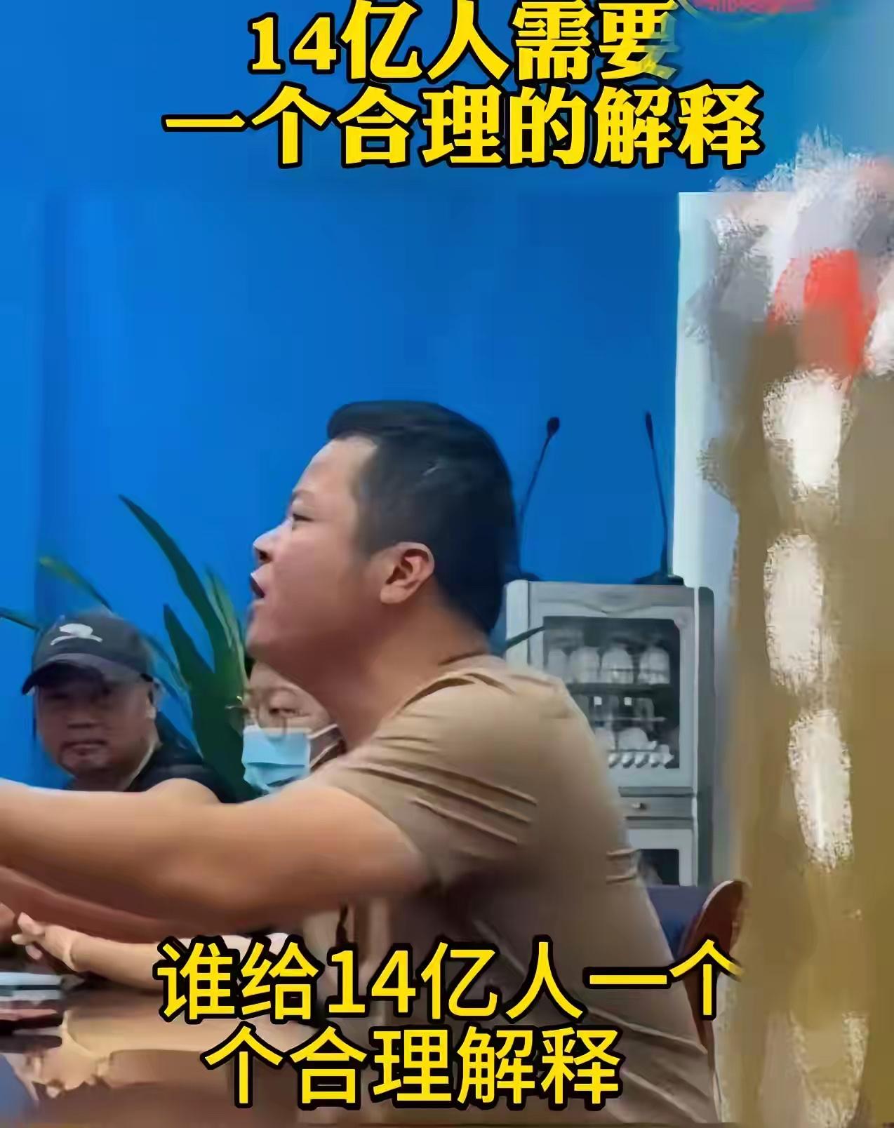 “终于有人站出来了！”男子掷地有声地发出质问：“普通老百姓买机票车票需要实名认证