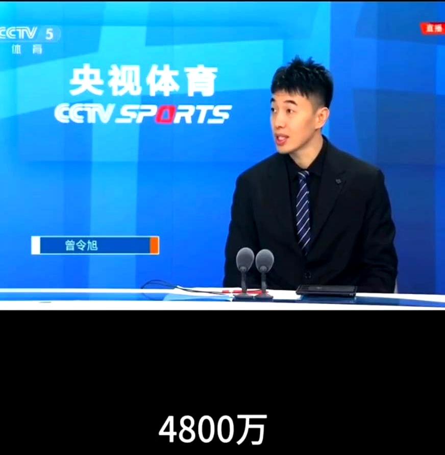 昨晚刷到曾令旭聊起自己的“身价”时，先是从广州龙狮的20万，说到300万，再到去